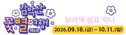 로고